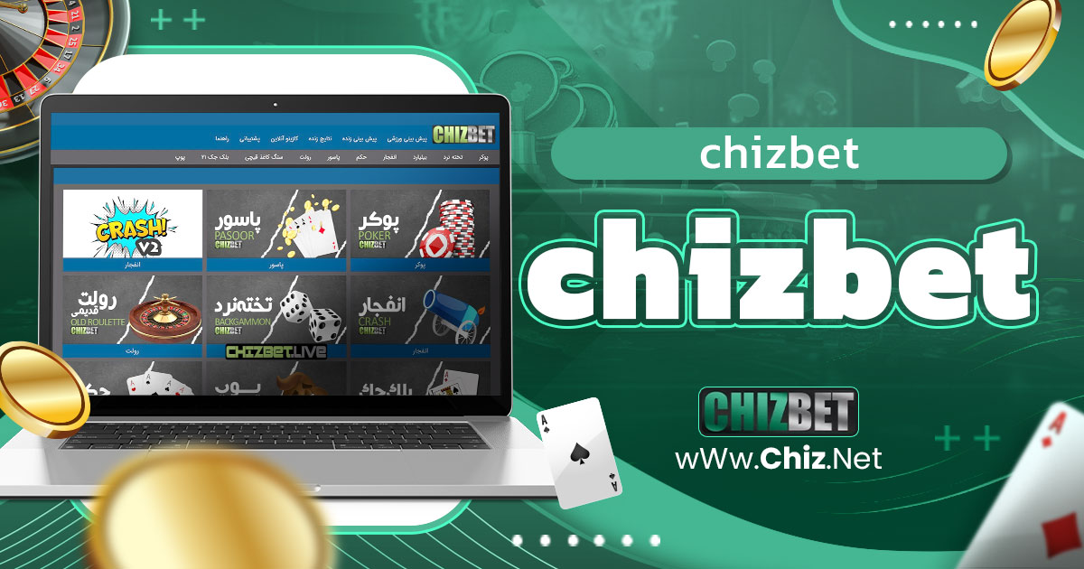 chizbet